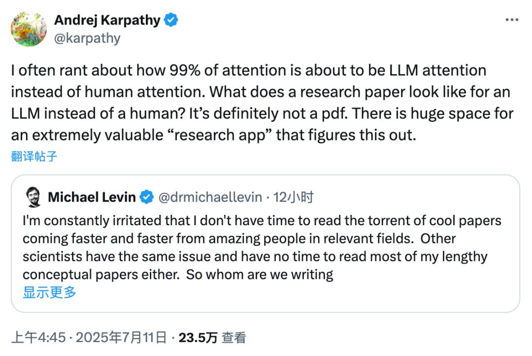 氛围编程后，Karpathy又双叒有新「脑洞」！PDF将死，未来99%是AI氛围阅读