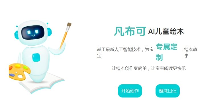 AI图片生成文案免费软件有哪些 高效的AI绘图软件排行2025