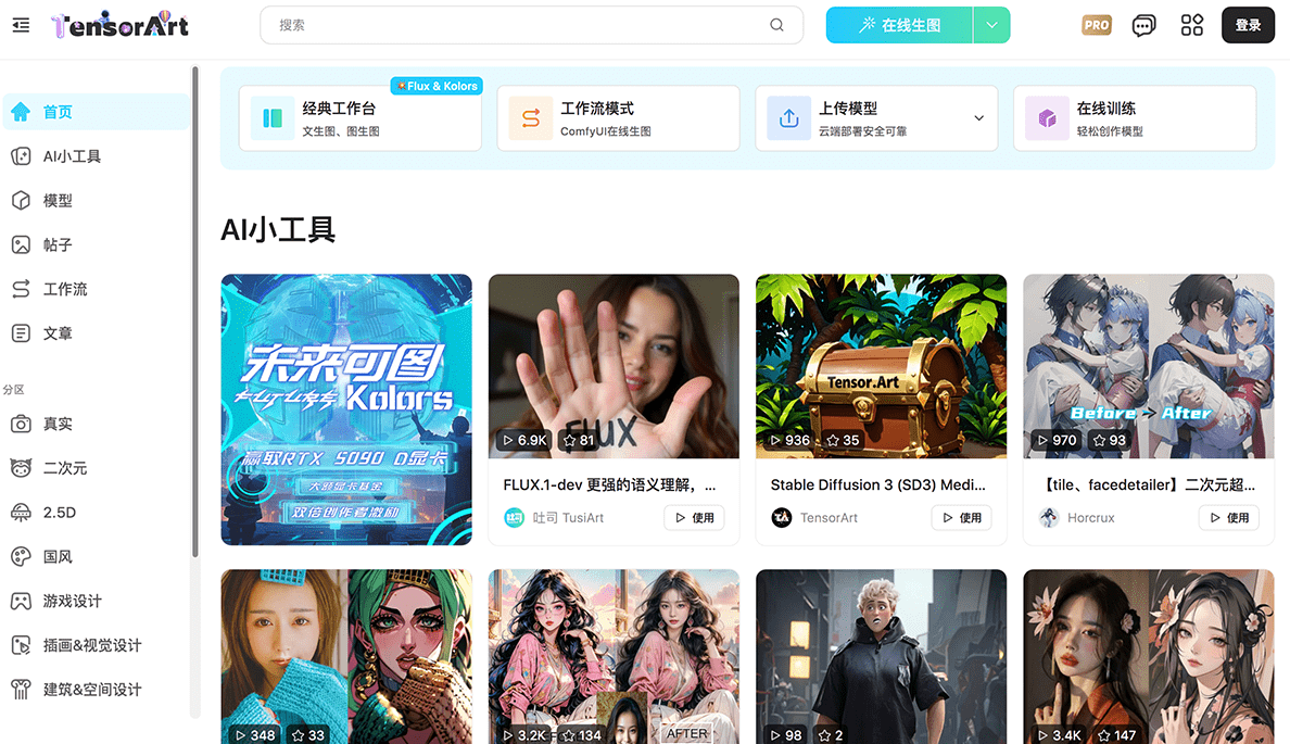 人人必备的ai工具有哪些 操作简单的ai软件排行榜2025