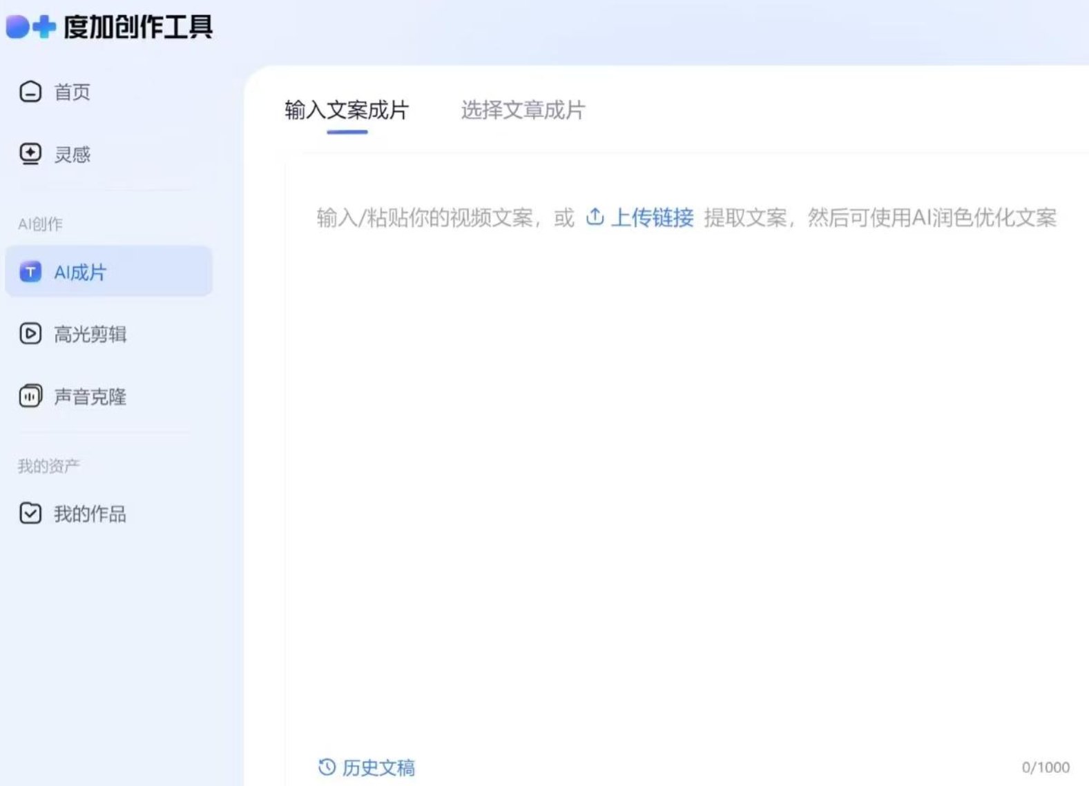 Ai视频生成排行榜 2025好用的视频生成软件推荐