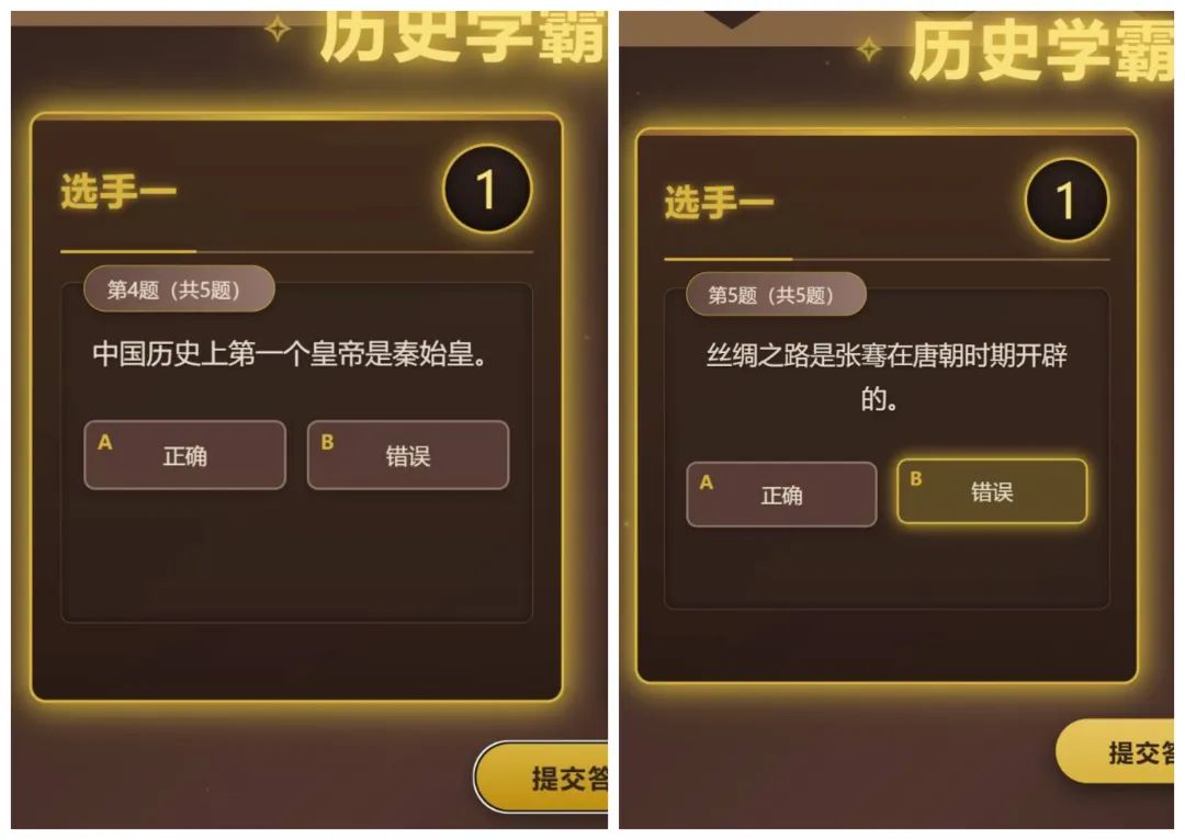 超简单！用DeepSeek一键制作课堂比赛对战网页，真的太好用了