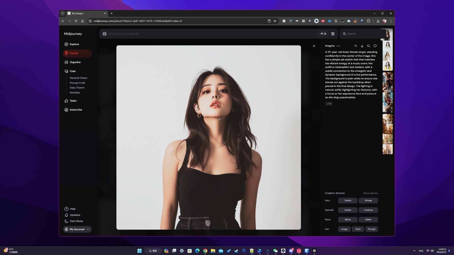 Midjourney免费了！每天100张，内附新手入门教程