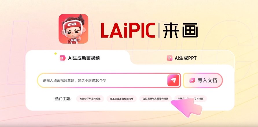 免费AI数字人制作软件推荐 必用的ai数字人软件排行榜前十2025