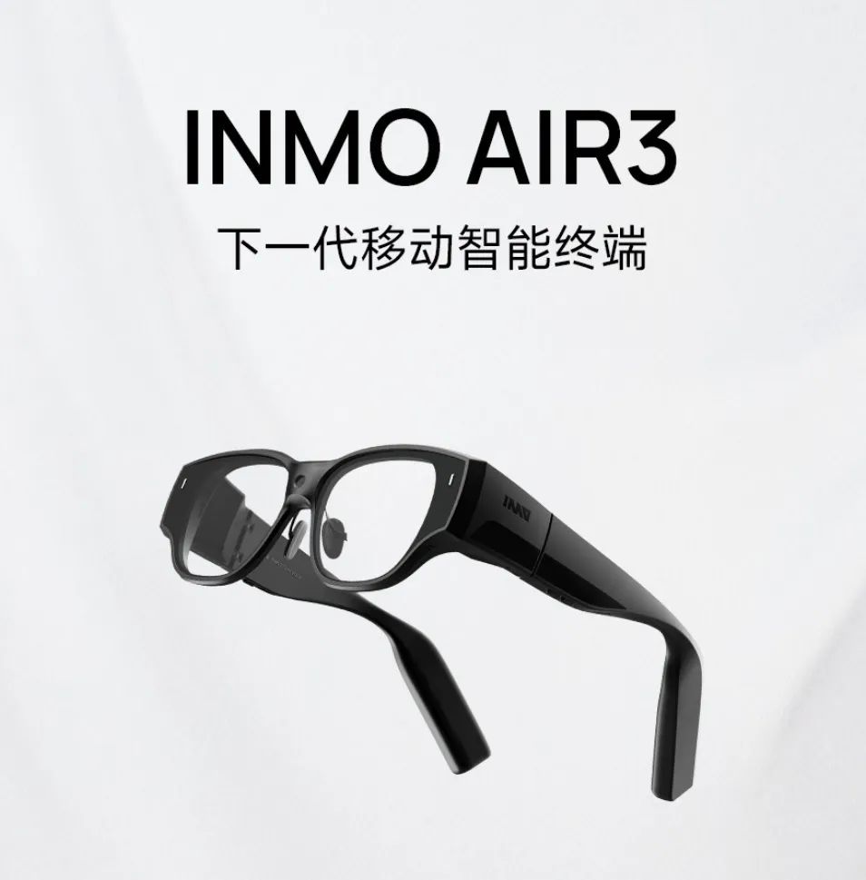 AI拼好镜，智能眼镜又支棱起来了？