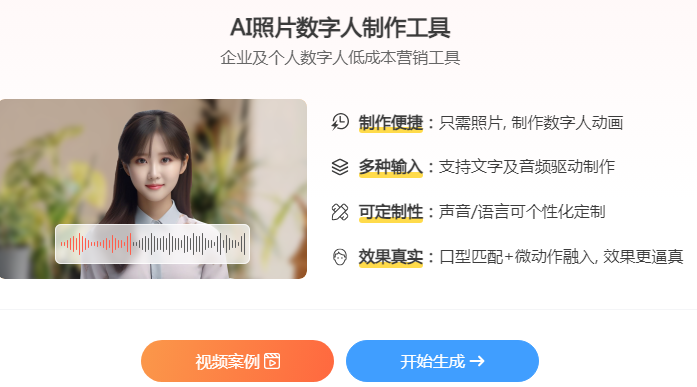 高人气AI视频生成工具排行 2025热门ai视频生成软件大全