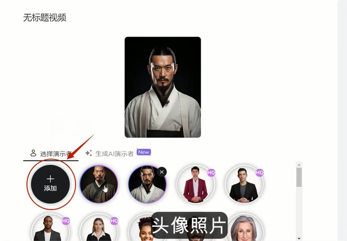 ChatGPT和D-ID做数字人 李白与杜甫的互动秀