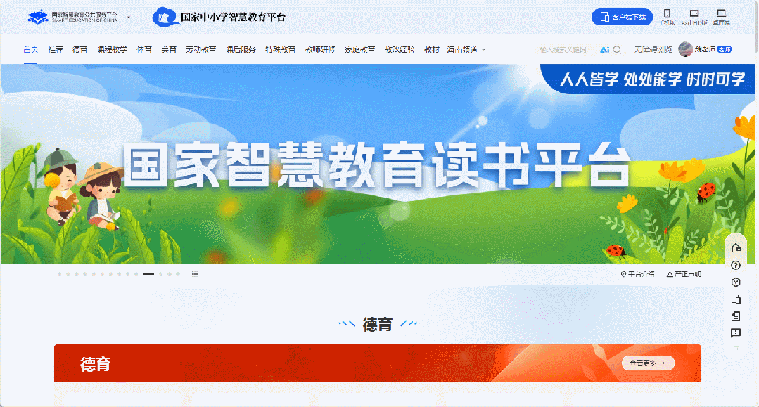 与经典相逢,向未来起帆:世界读书日邀您启程