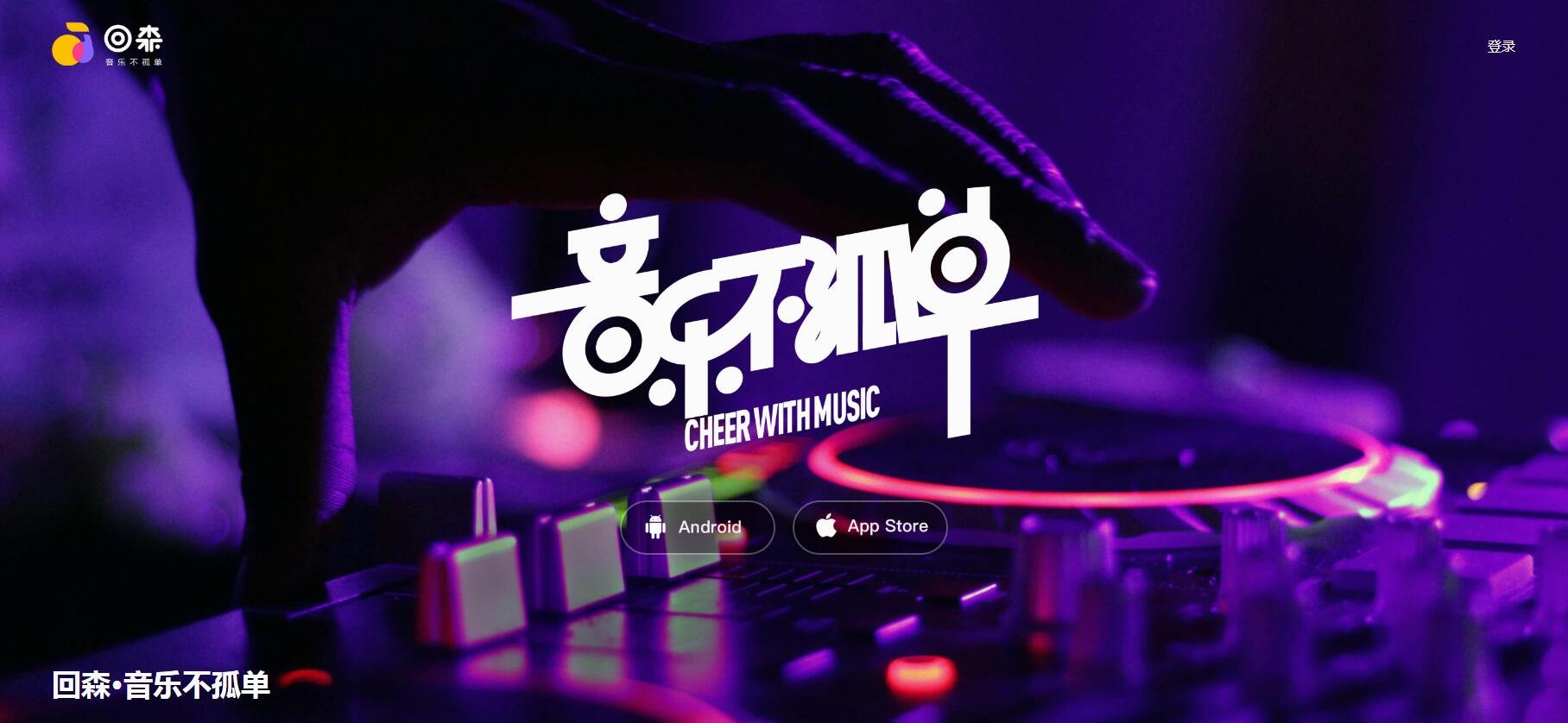 ai漫画自动配音软件 2025漫画AI配音工具推荐