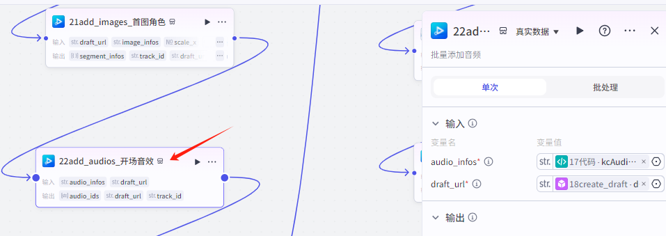 扣子Coze教程：沉浸式历史故事视频，扣子Coze工作流一键批量生成(附提示词)