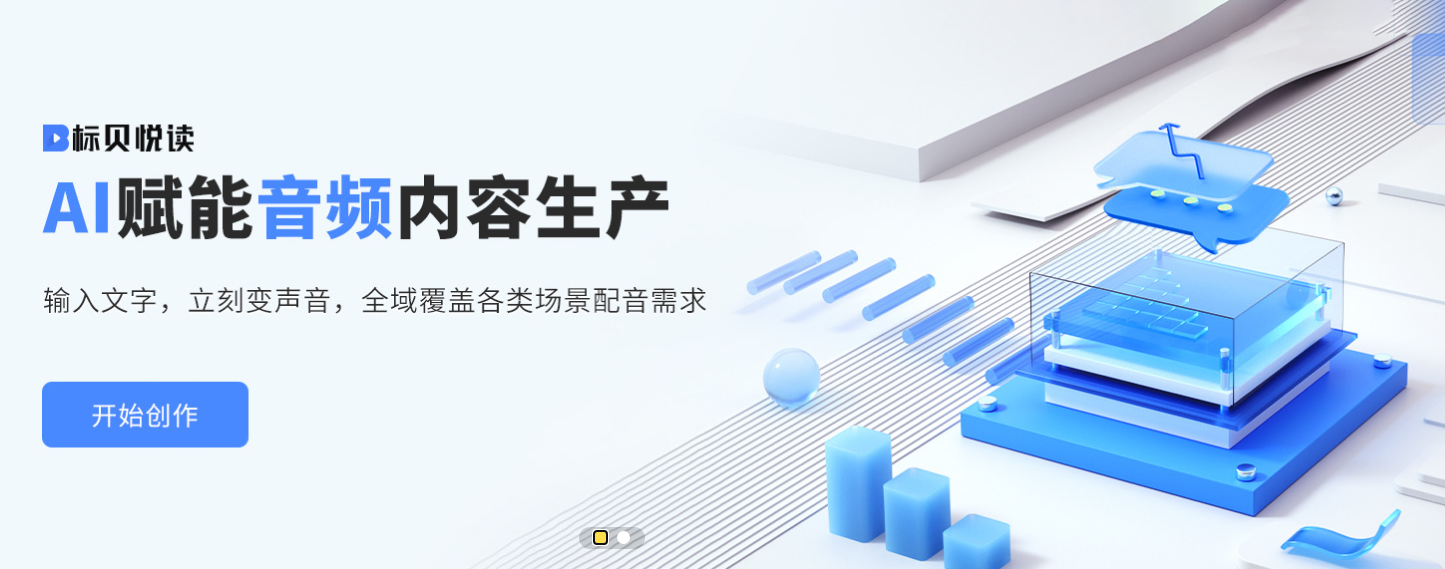 AI多语言对话翻译排行 2025实时交流翻译工具有哪些