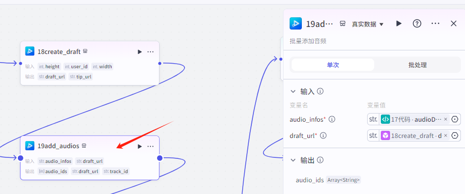 扣子Coze教程:沉浸式历史故事视频,扣子Coze工作流一键批量生成(附提示词)