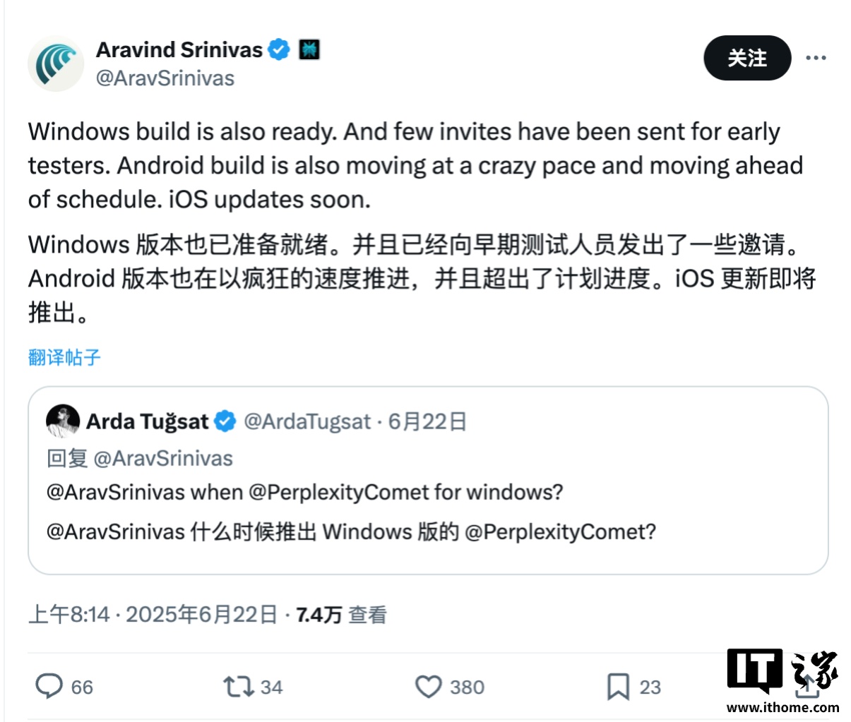 挑战谷歌 Chrome,Perplexity“搜索智能体”浏览器 Comet Windows 版开启小范围测试