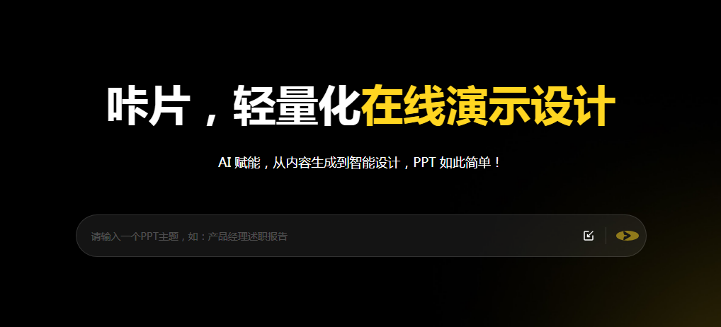 目前国内最火的ai工具有哪几个 高热度的ai软件排行榜2025