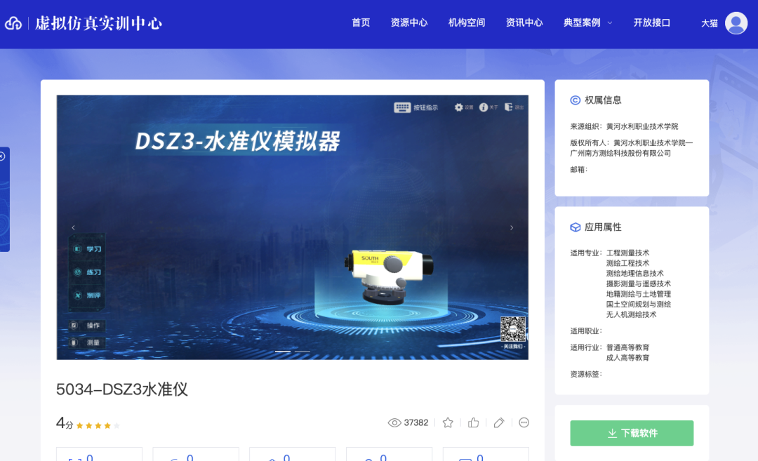 AI 试验场、AI 学习、AI 授课-国家智慧教育公共服务平台2.0 里到底有什么?