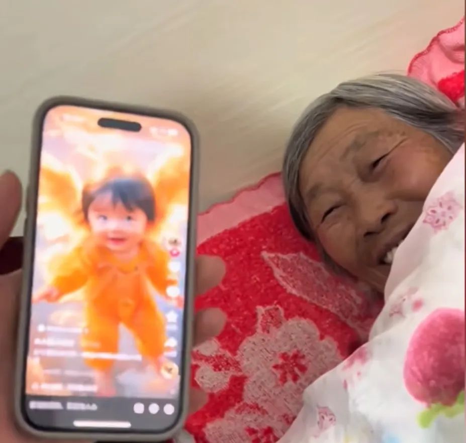 “三下乡”轮到AI，赛博“老头乐”来袭