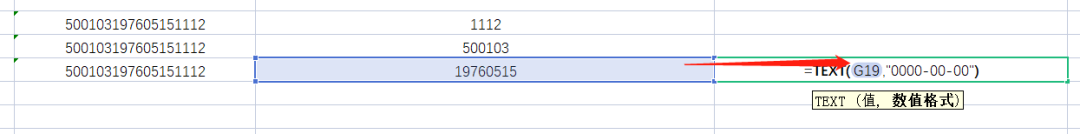 学校人事干部(HR)应该学会的电子表格技能(一)