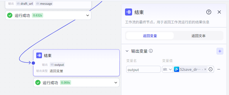 扣子Coze教程:老黄历视频工作流,保姆级教程(附提示词,代码,节点图示)