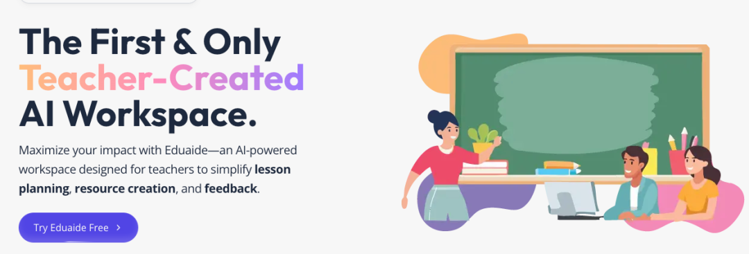 Eduaide.AI｜教师工作的瑞士军刀