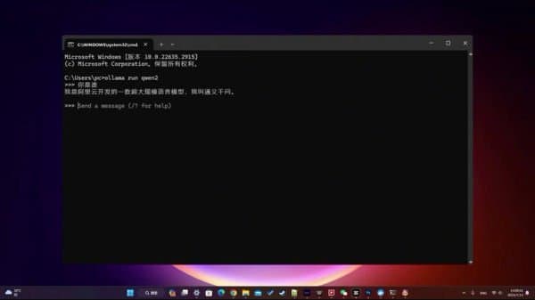 三分钟打造本地AI知识库！免费且无限制！