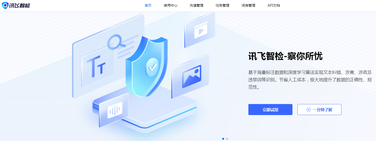 人人必备的ai工具有哪些 操作简单的ai软件排行榜2025