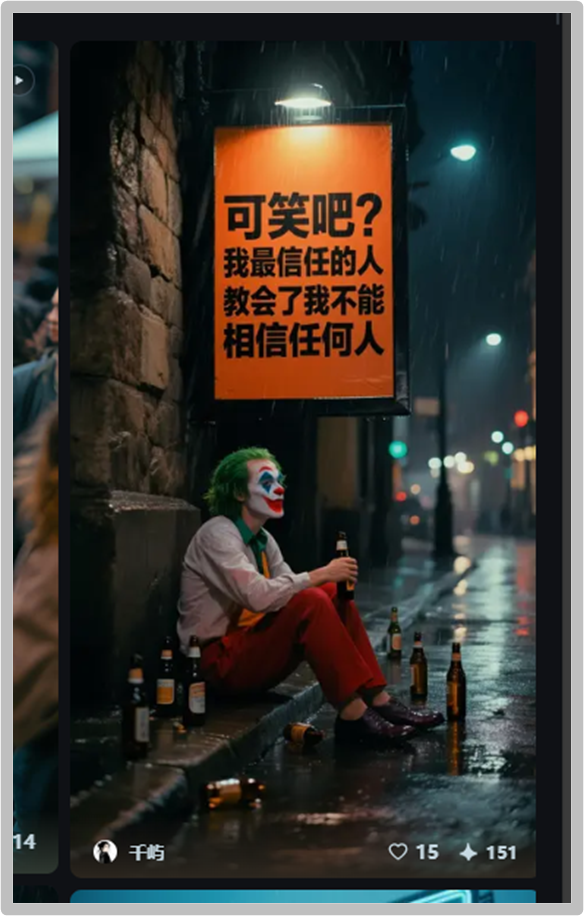 如果你现在还不会用AI画个图,真的有点危险了!