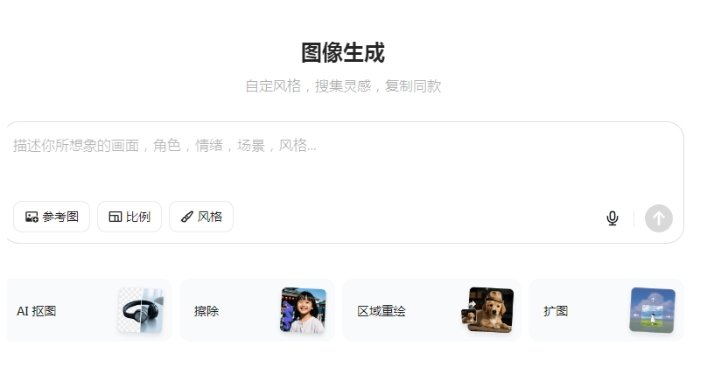 ai绘画软件有免费的吗 免费的ai绘画软件排行榜2025