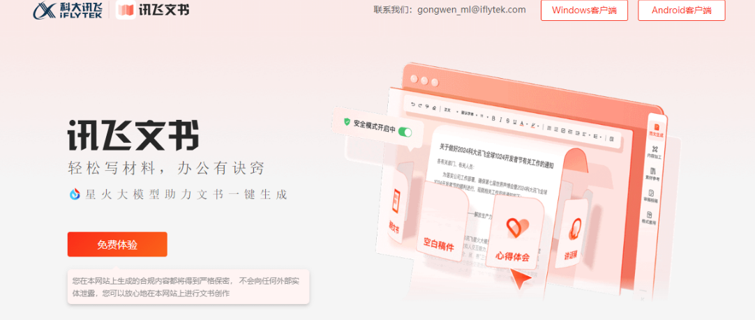 人人必备的ai工具有哪些 操作简单的ai软件排行榜2025