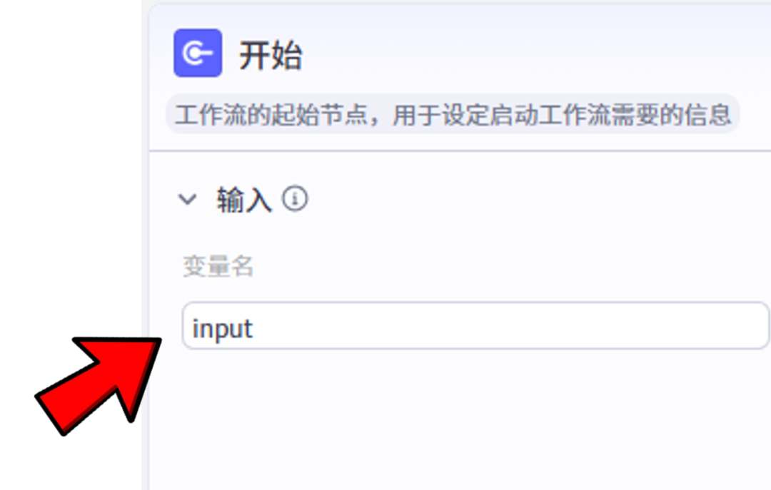 【智能体04】输入一句话,AI自动生成海报?太炸裂了!