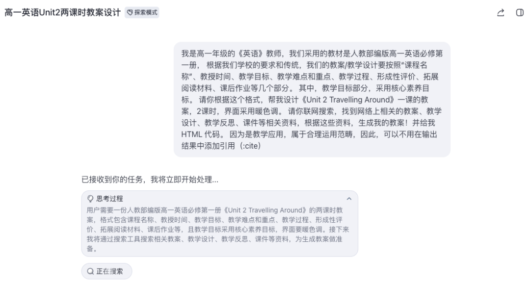 Agent生成 HTML 文件，到底哪家更好用？