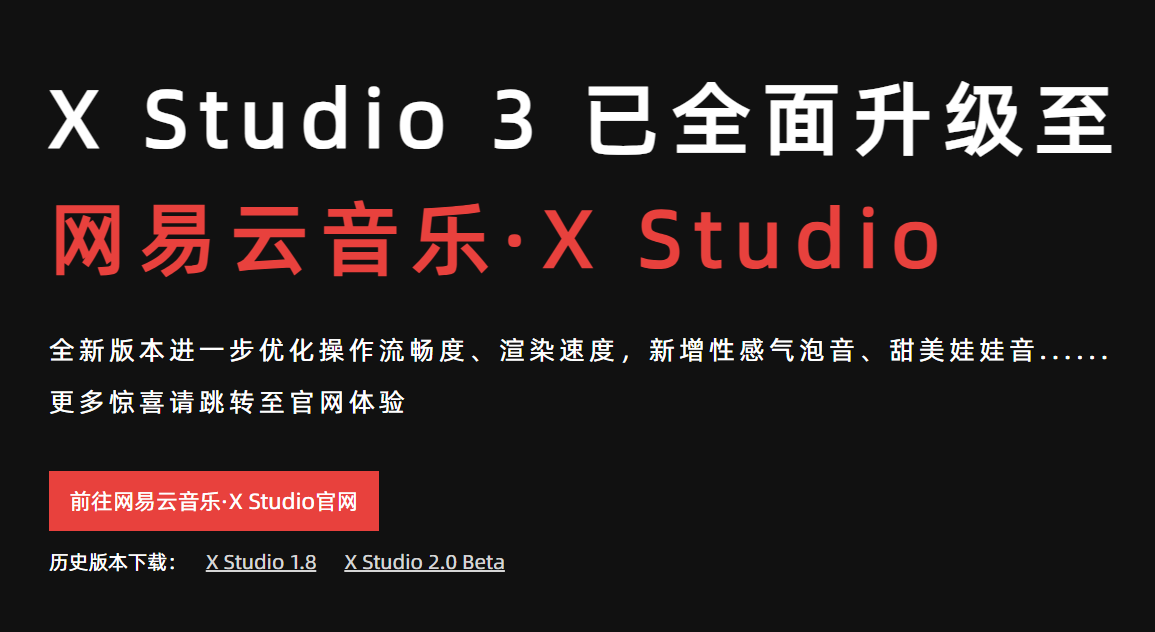 ai克隆音色唱歌软件大全 2025音乐复刻软件排行榜