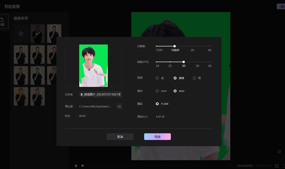 如何快速玩转Wink studio 全网最全Wink新手指南