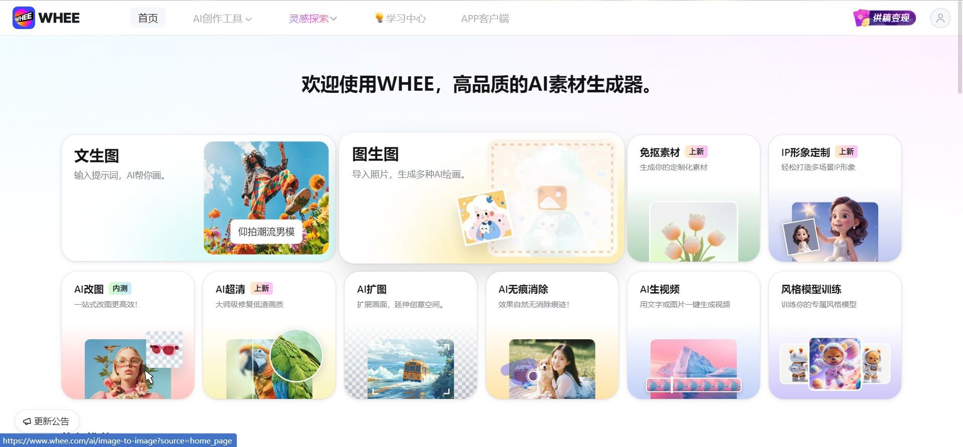 自媒体人必备软件top10 2025热门AI创作工具推荐