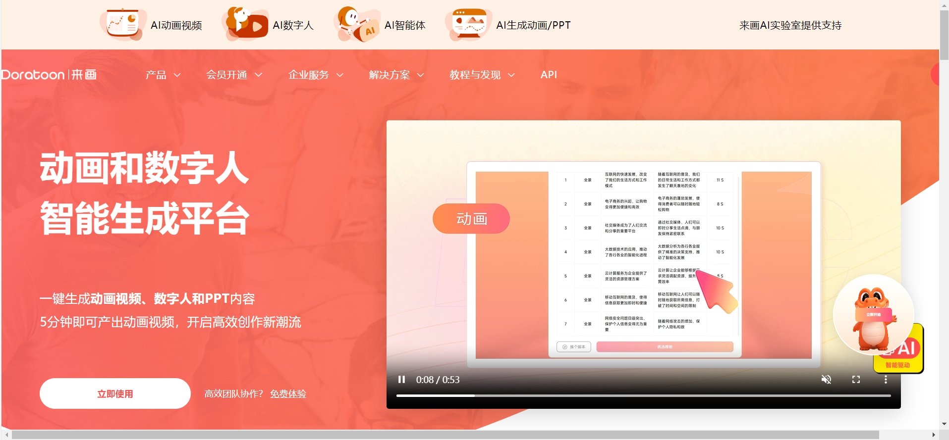 2025有热度的Ai配音软件有哪些 好用的ai配音软件汇总