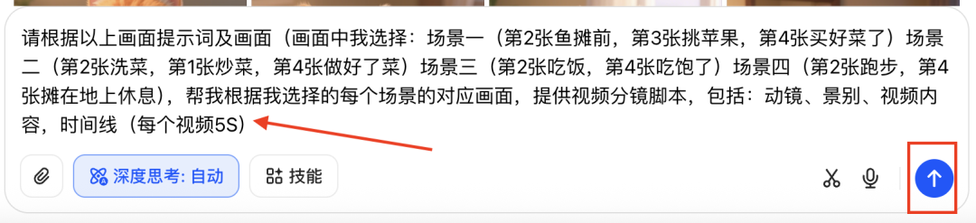 十分钟，AI助你生成橘猫先生买菜下厨动画片（手把手教你玩转AI）