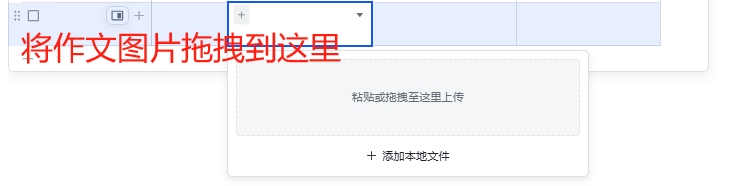 DeepSeek+豆包+飞书多维表格轻松搞定全班作文批改