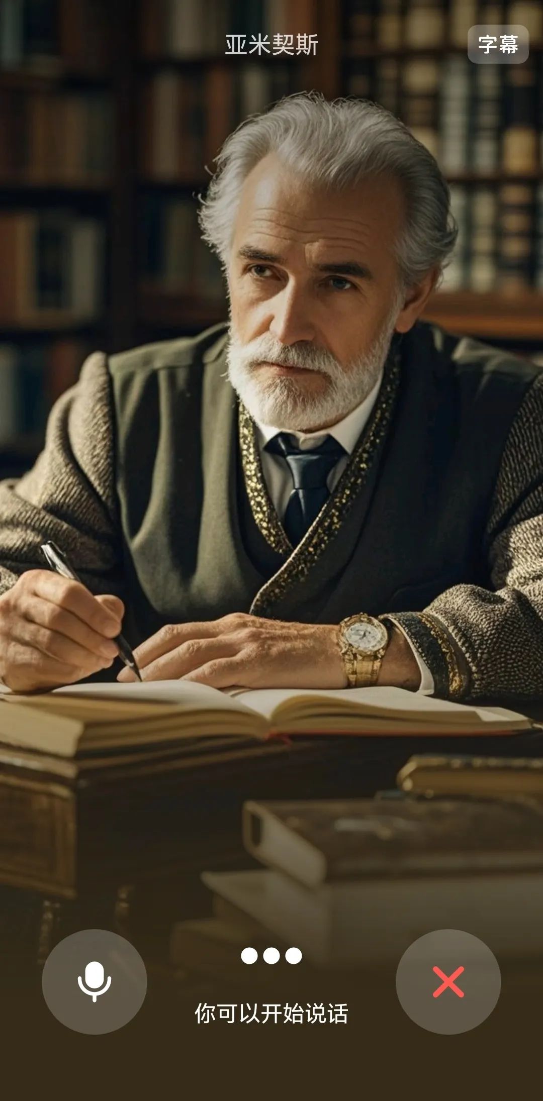 【解锁】在教学课件中植入Ai智能体的几种方法