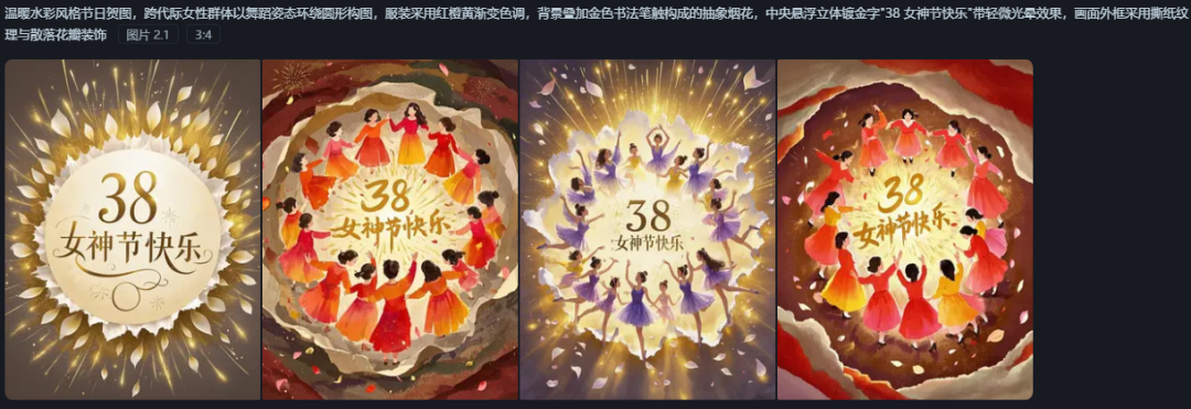 即梦AI:重磅升级接入DeepSeek,AI绘画提示词更自由,小白也能秒变大神