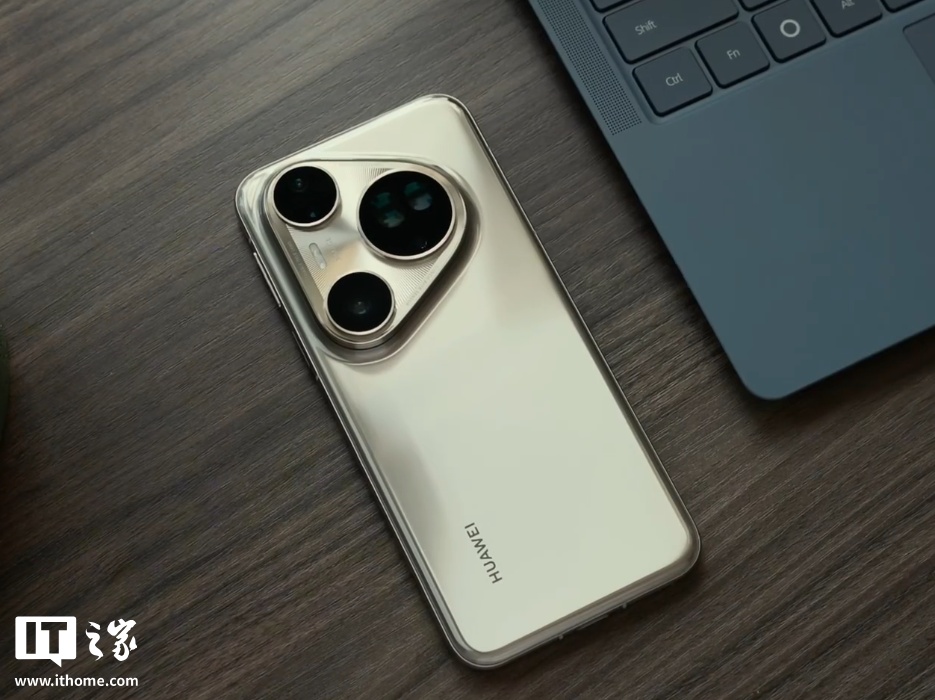 华为 Pura80 系列手机 8 月首发新升级小艺智能体，可语音订机票、购物等