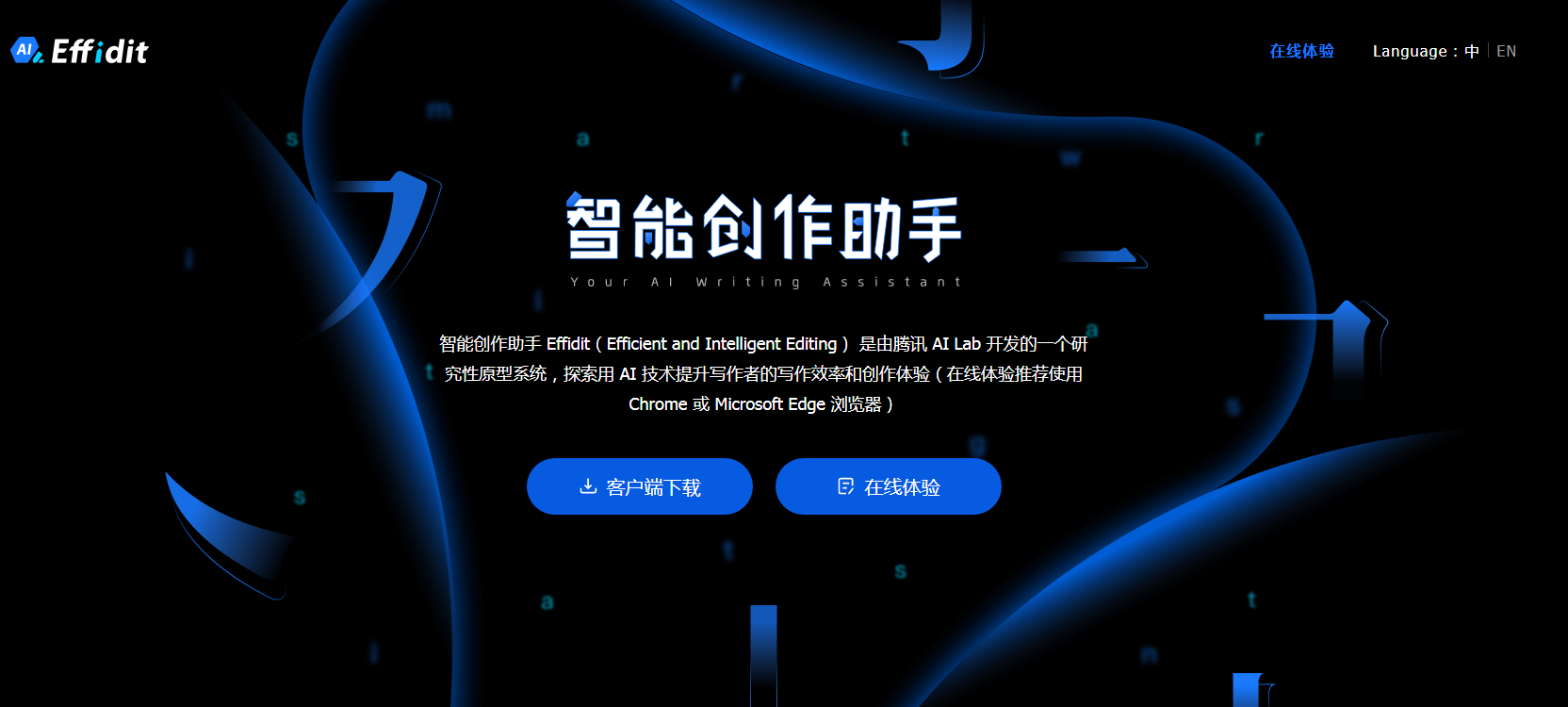 好用的ai智能文案种草生成器有哪些 2025便捷的ai文案生成器排行榜