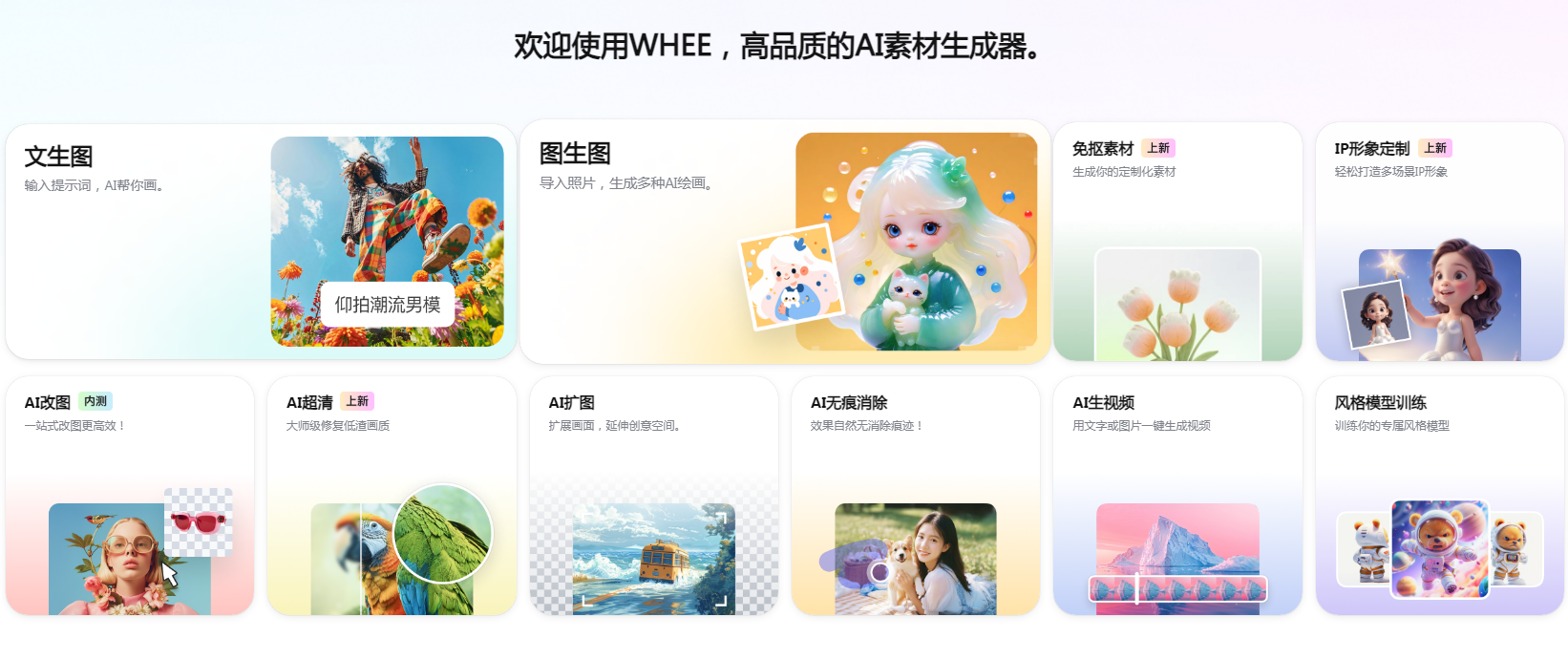 必备的AI视频生成软件有哪些 2025高热度ai视频生成软件排行榜