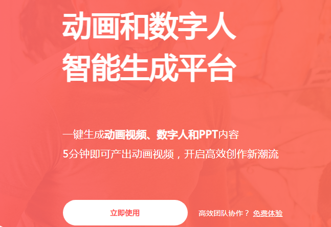 ai视频免费创作软件有哪些 好用的ai视频软件排行榜2025