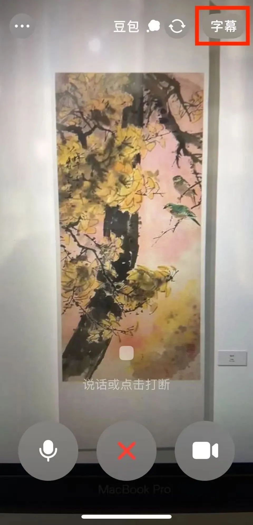 十秒，AI成为你的专属逛展神器，让你看懂一切，运筹帷幄（手把手教你玩转AI）