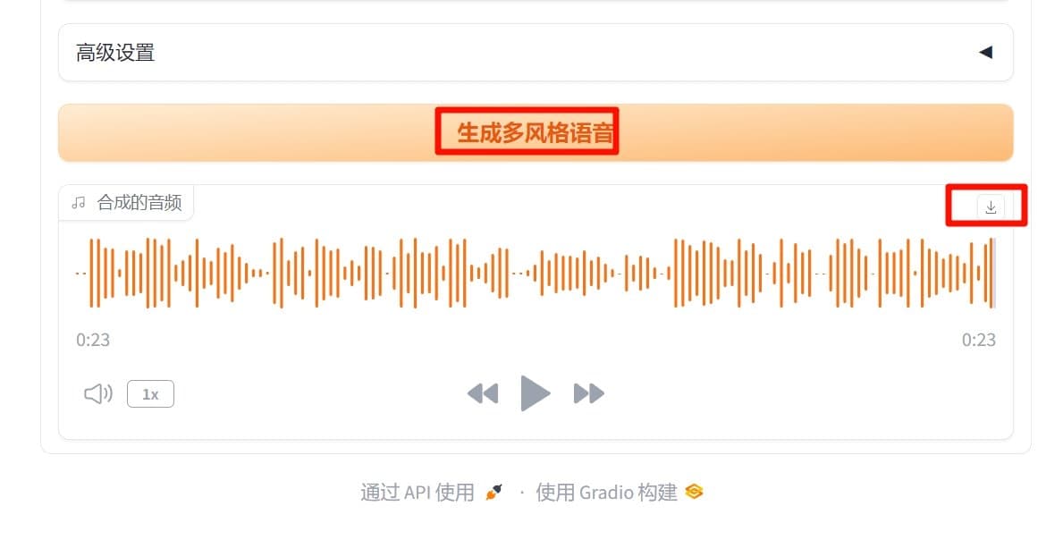 f5tts怎么多角色对话配音 多角色对话配音教程