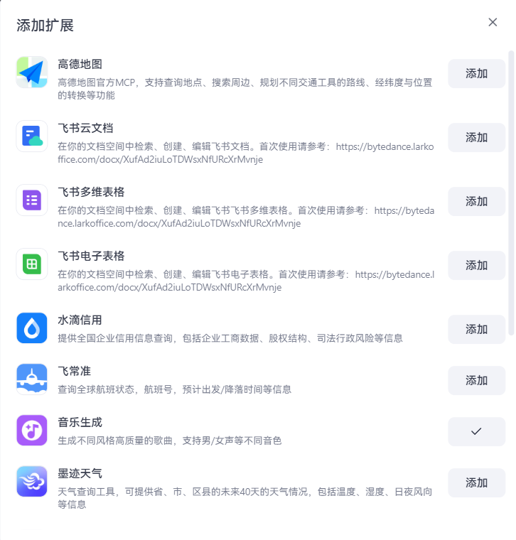 效率革命!字节最新AI「扣子空间」实测:3分钟做PPT、1句话生成网页,文末狂送5个内测码!