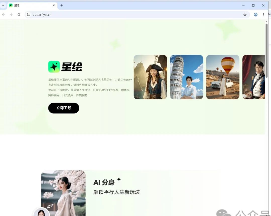 教师必看!利用AI工具创建数字人的方法和技巧