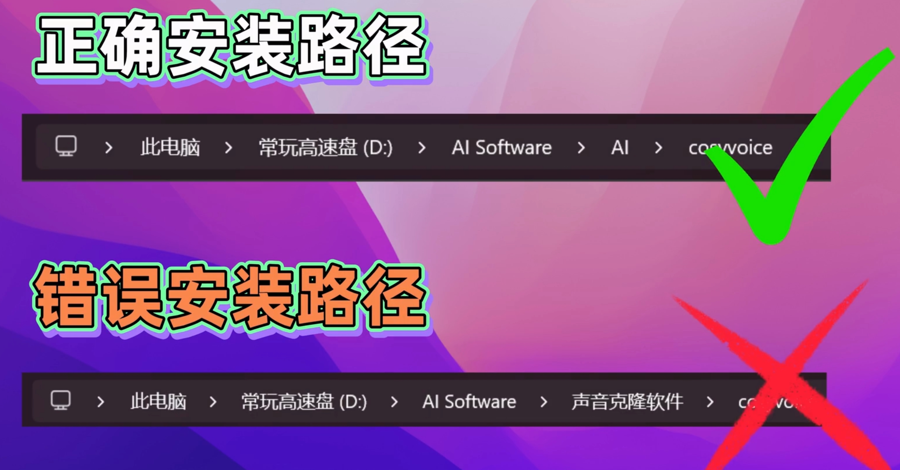 CosyVoice安装使用教程 如何安装使用AI声音克隆软件
