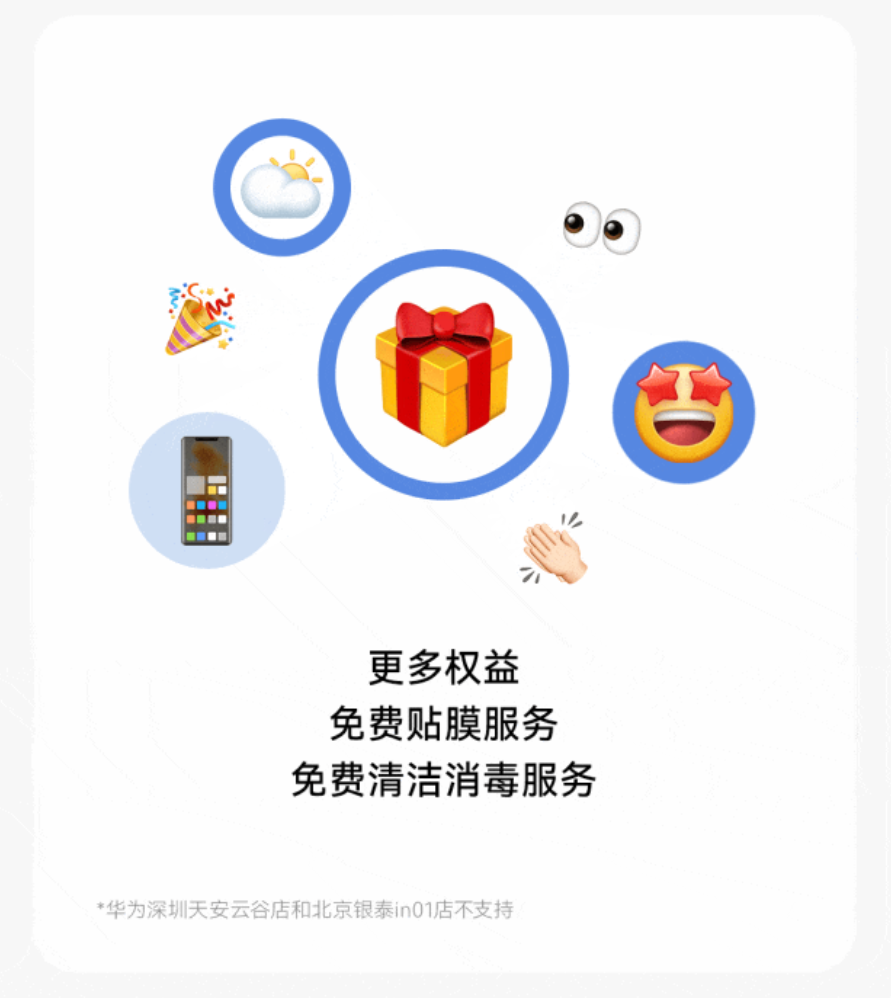 学生 / 教师可享，华为教育优惠活动公布：指定平板产品送手写笔、以旧换新最高补贴 1700 元