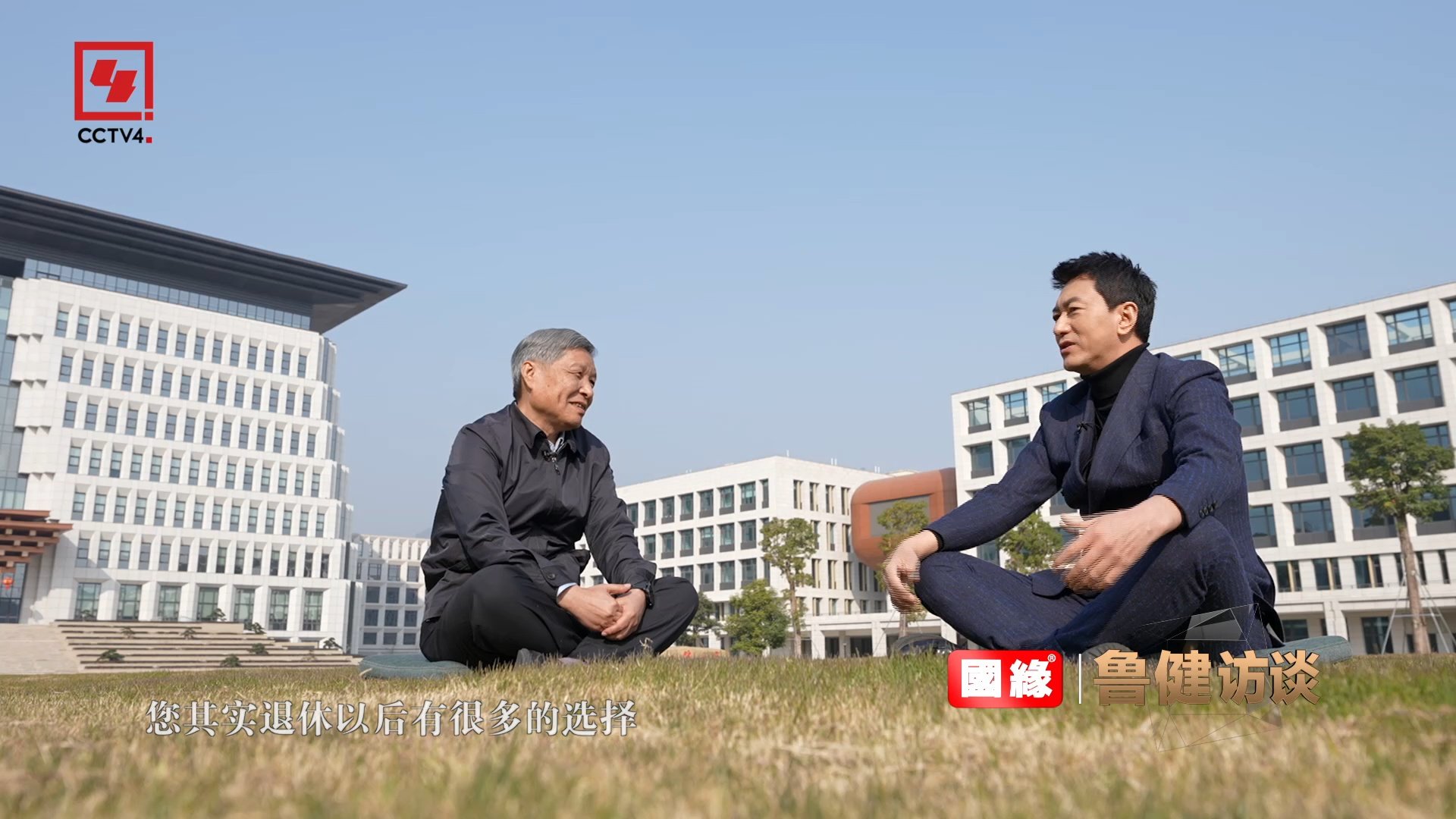 福耀科技大学校长王树国称不领一分钱工资，完全是因为教育理想