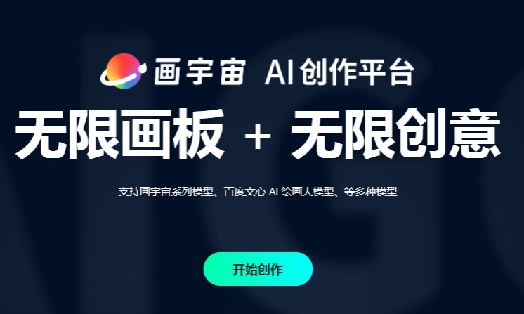 稳定的ai图片生成照片软件分享 高效的ai图片生成软件推荐2025