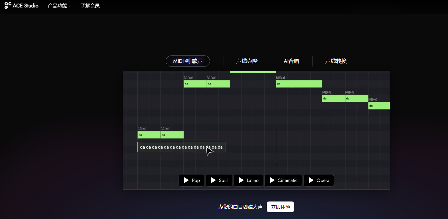 可以训练ai唱歌的软件 2025个性化声线训练工具top榜